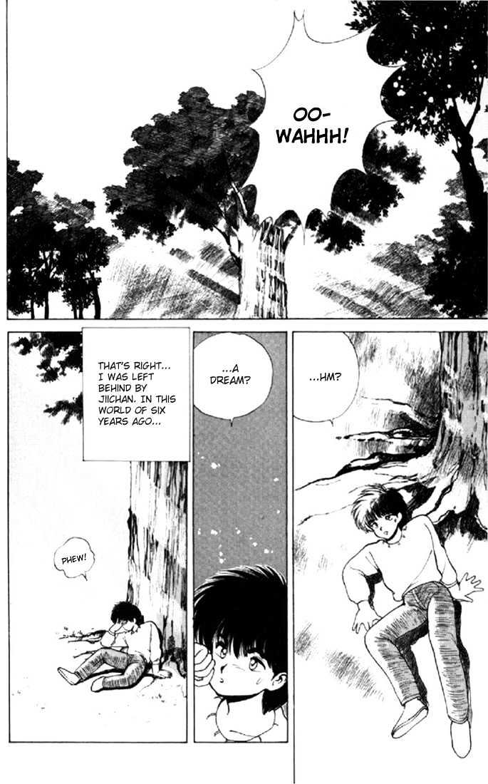 Kimagure Orange Road Chapter 134 page 4 - Chapter 134