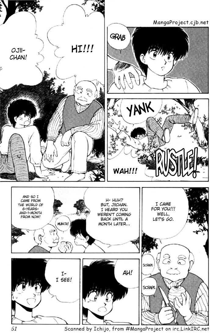 Kimagure Orange Road Chapter 134 page 7 - Chapter 134