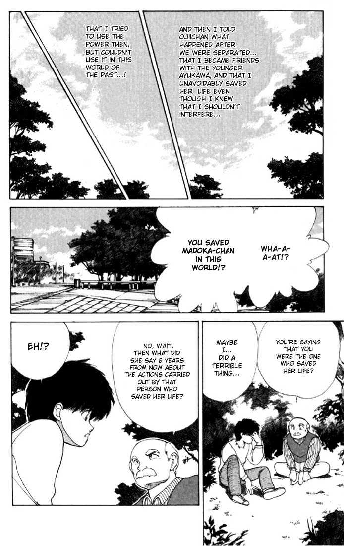 Kimagure Orange Road Chapter 134 page 8 - Chapter 134