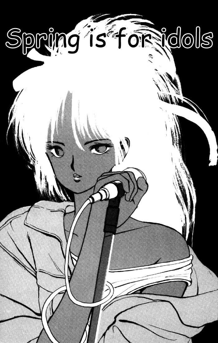 Kimagure Orange Road Chapter 135 page 1 - Chapter 135