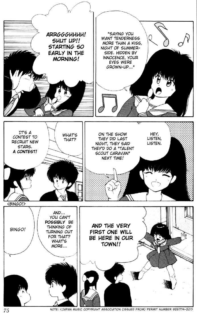Kimagure Orange Road Chapter 135 page 11 - Chapter 135