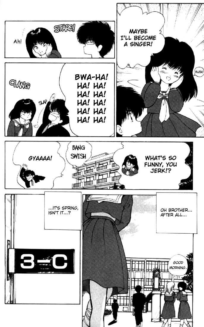Kimagure Orange Road Chapter 135 page 12 - Chapter 135