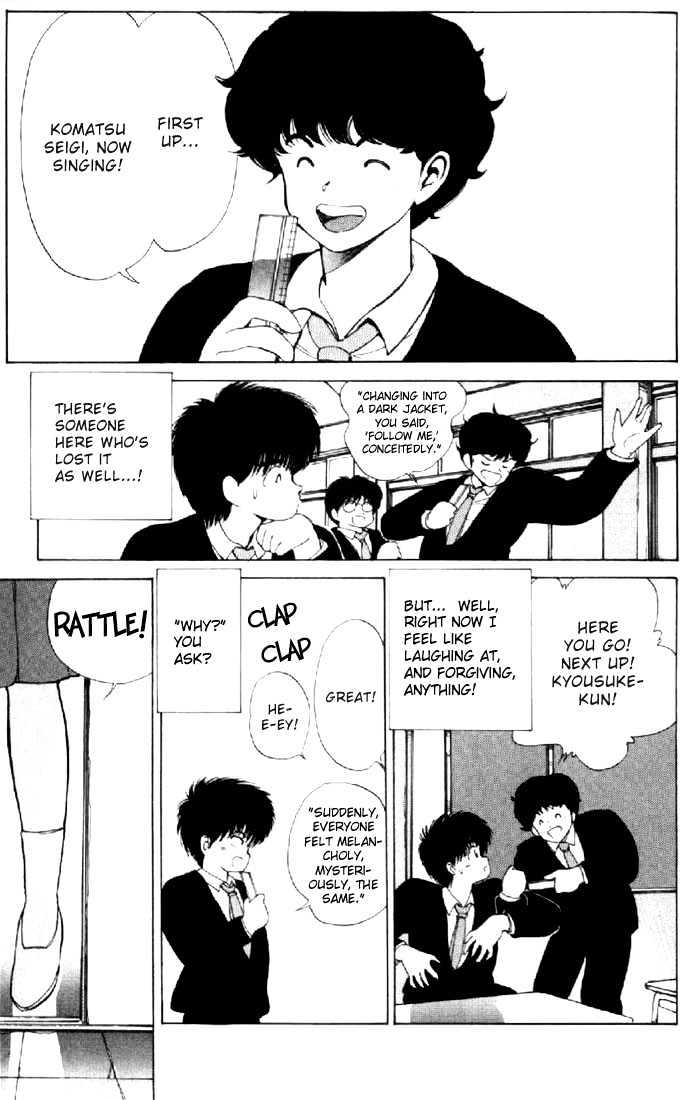 Kimagure Orange Road Chapter 135 page 13 - Chapter 135