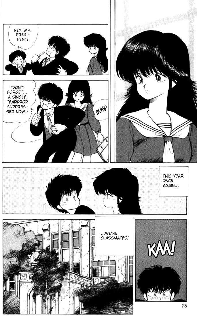 Kimagure Orange Road Chapter 135 page 14 - Chapter 135