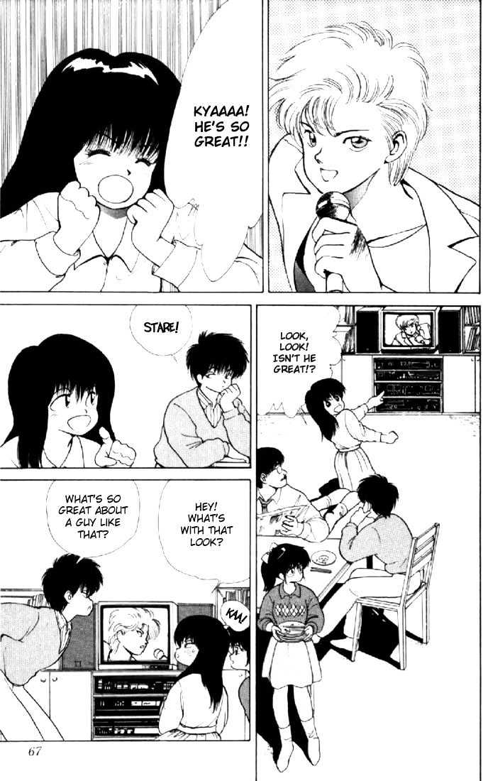 Kimagure Orange Road Chapter 135 page 3 - Chapter 135