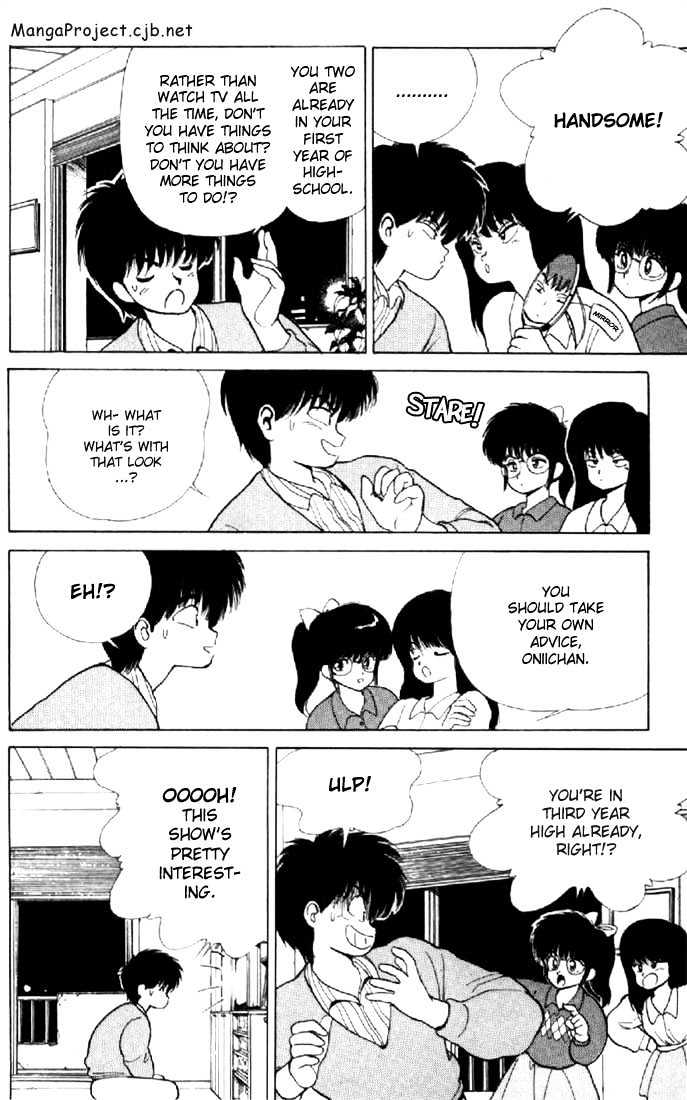 Kimagure Orange Road Chapter 135 page 4 - Chapter 135
