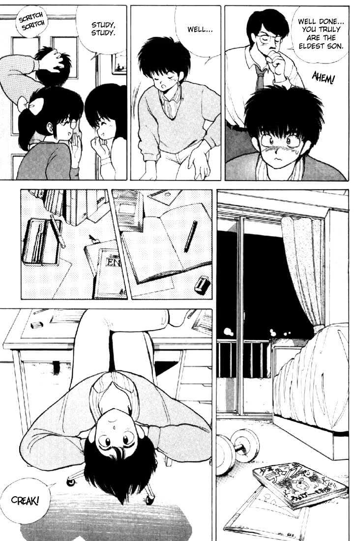 Kimagure Orange Road Chapter 135 page 5 - Chapter 135