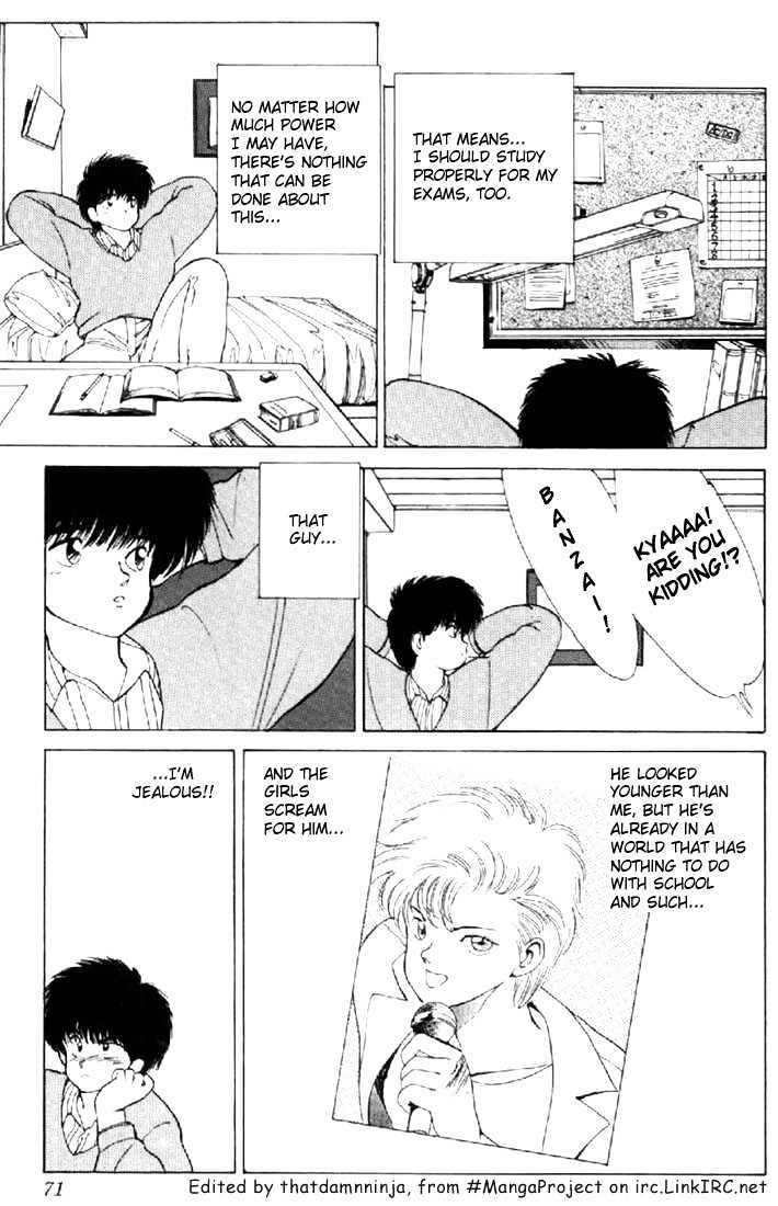 Kimagure Orange Road Chapter 135 page 7 - Chapter 135