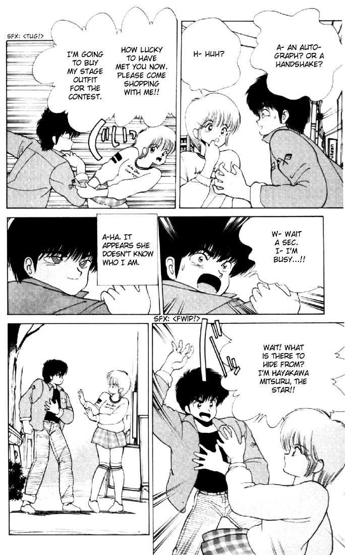 Kimagure Orange Road Chapter 136 page 12 - Chapter 136