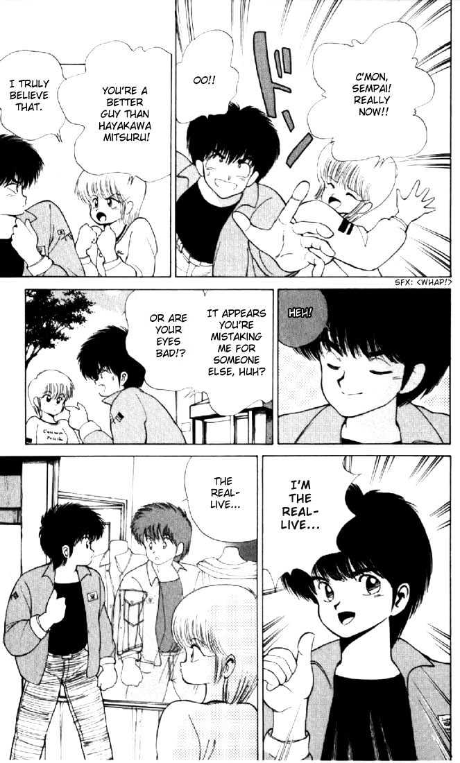 Kimagure Orange Road Chapter 136 page 13 - Chapter 136