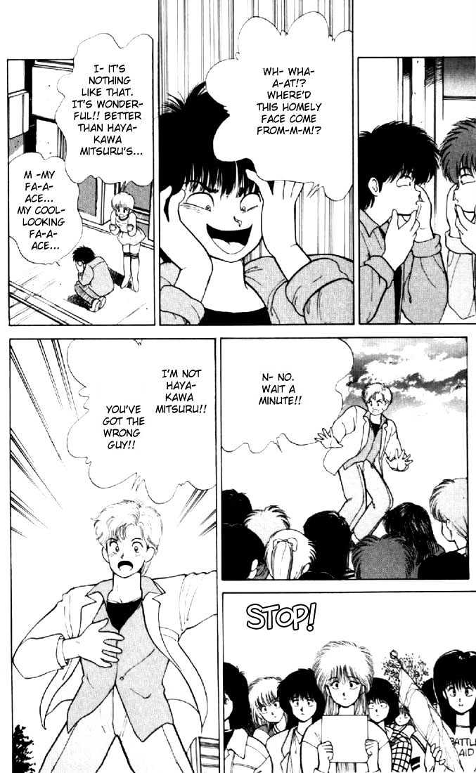 Kimagure Orange Road Chapter 136 page 14 - Chapter 136