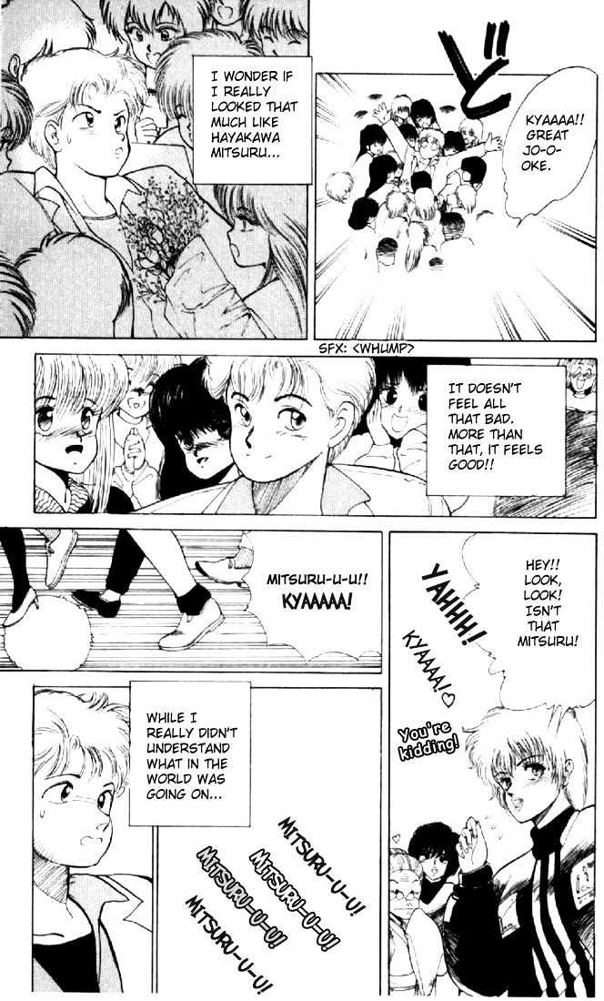 Kimagure Orange Road Chapter 136 page 15 - Chapter 136