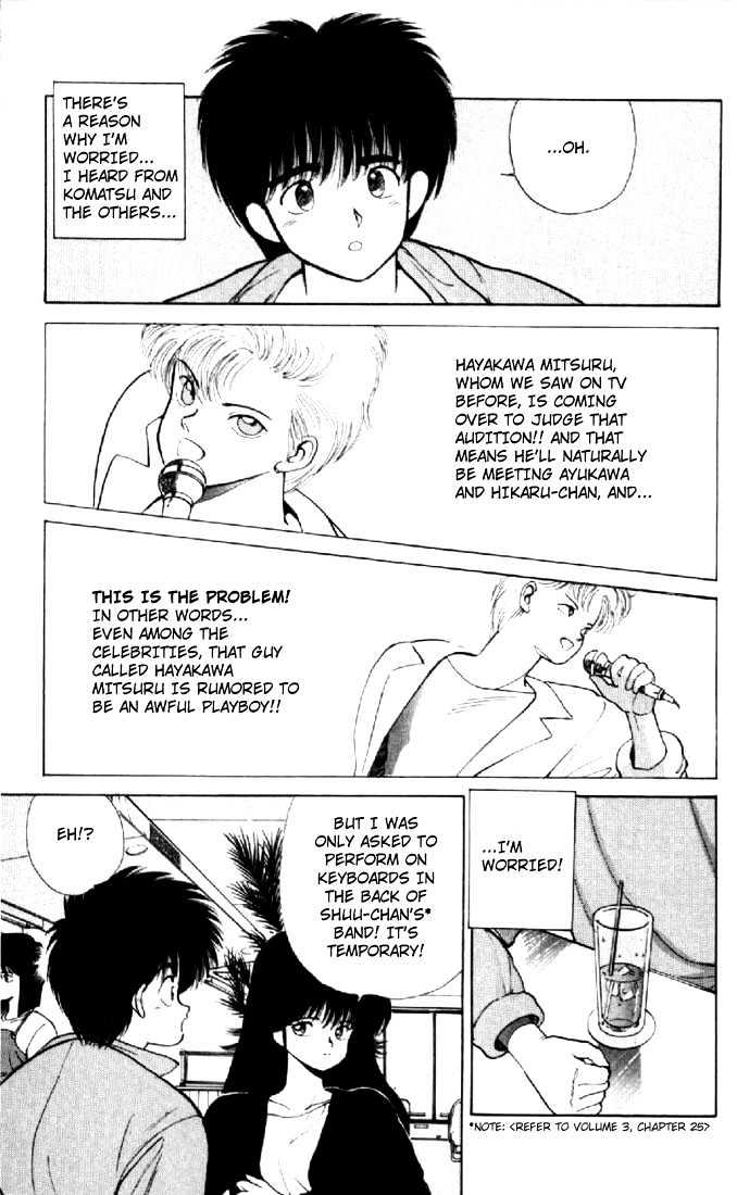 Kimagure Orange Road Chapter 136 page 3 - Chapter 136