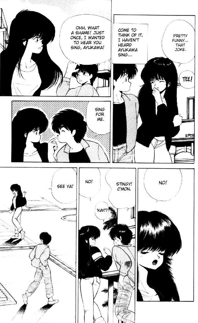 Kimagure Orange Road Chapter 136 page 5 - Chapter 136