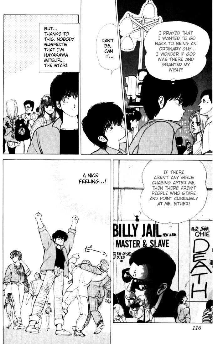 Kimagure Orange Road Chapter 137 page 12 - Chapter 137