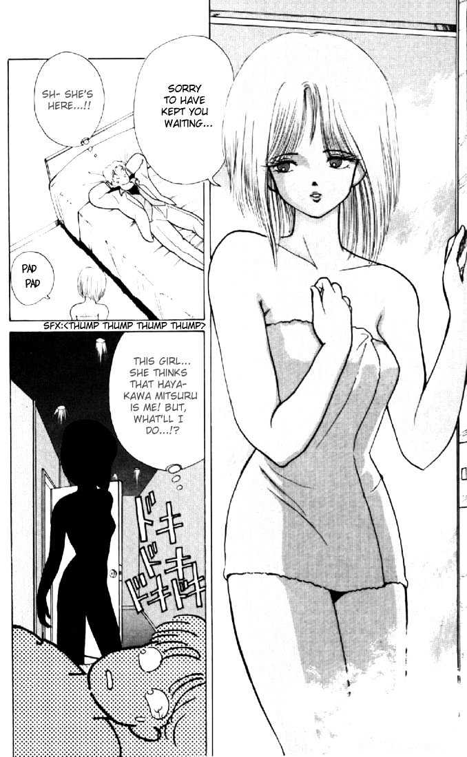 Kimagure Orange Road Chapter 137 page 18 - Chapter 137