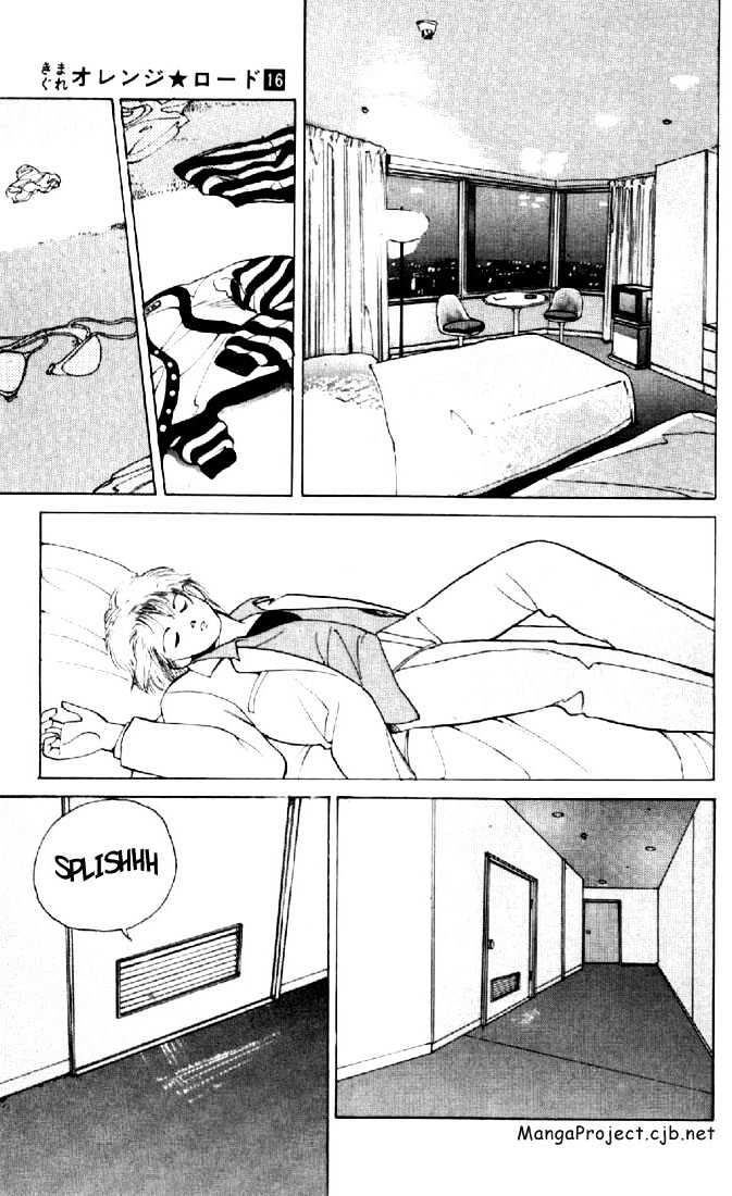 Kimagure Orange Road Chapter 137 page 3 - Chapter 137