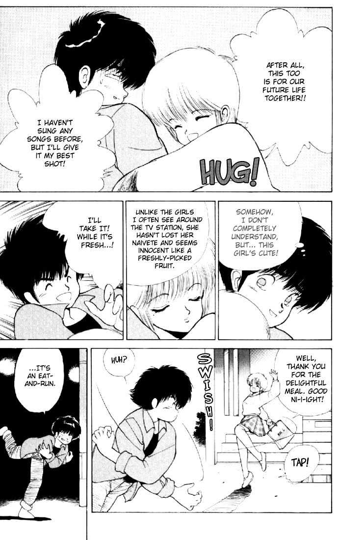 Kimagure Orange Road Chapter 137 page 9 - Chapter 137
