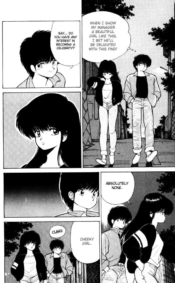 Kimagure Orange Road Chapter 138 page 12 - Chapter 138