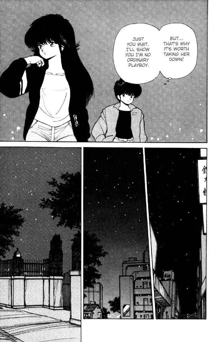 Kimagure Orange Road Chapter 138 page 13 - Chapter 138
