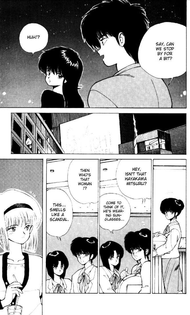 Kimagure Orange Road Chapter 138 page 15 - Chapter 138