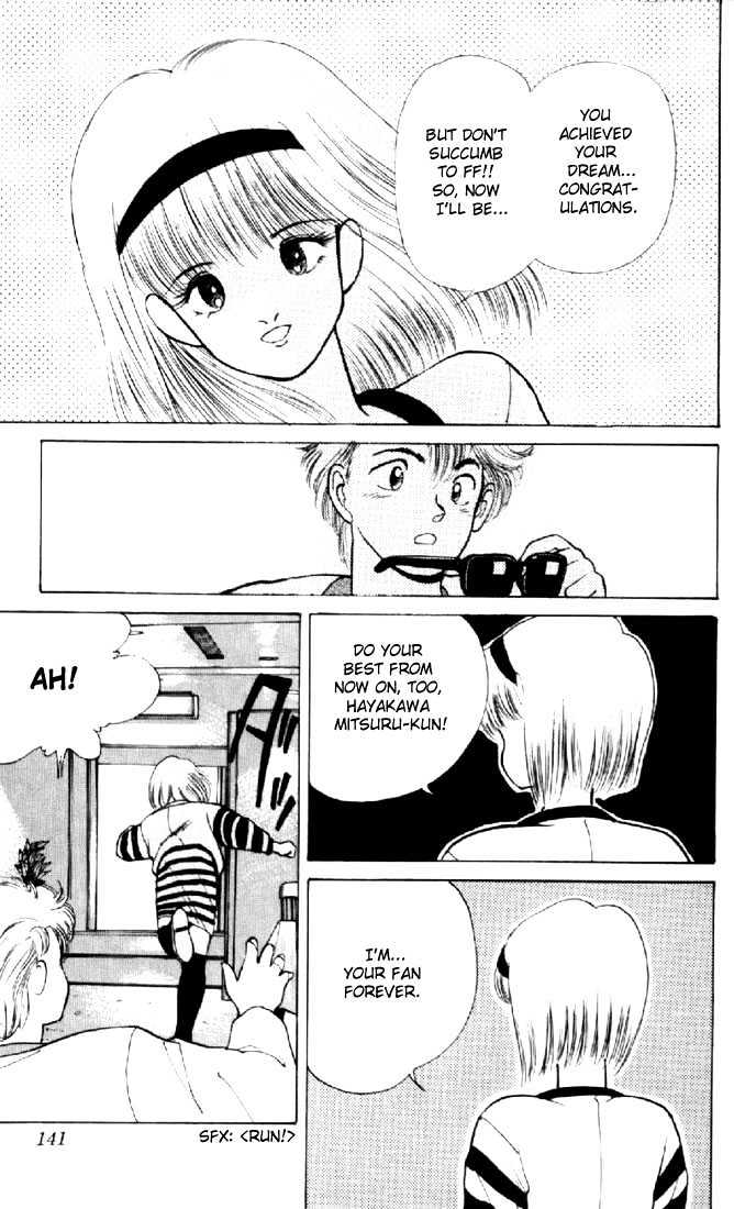 Kimagure Orange Road Chapter 138 page 17 - Chapter 138