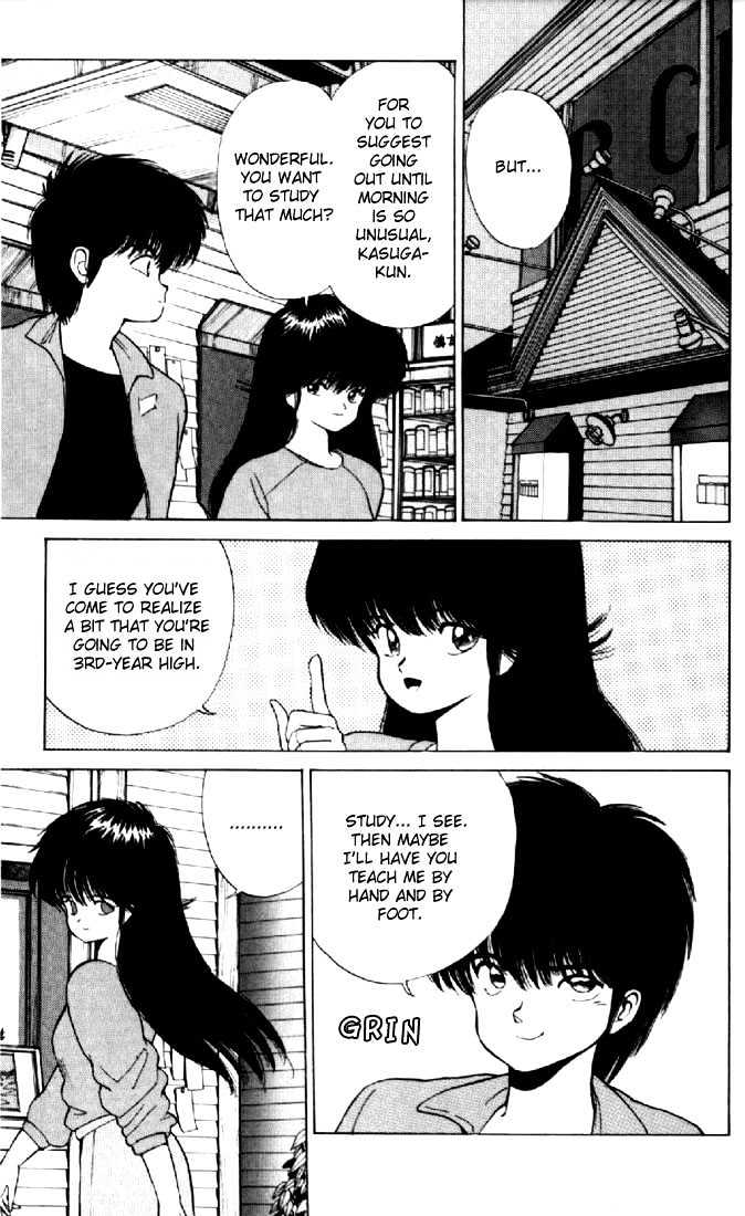 Kimagure Orange Road Chapter 138 page 5 - Chapter 138