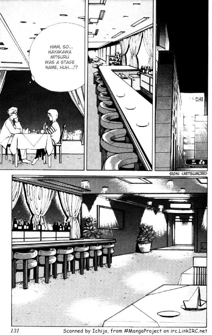 Kimagure Orange Road Chapter 138 page 7 - Chapter 138