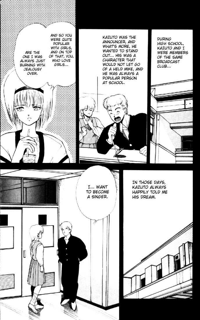 Kimagure Orange Road Chapter 138 page 9 - Chapter 138