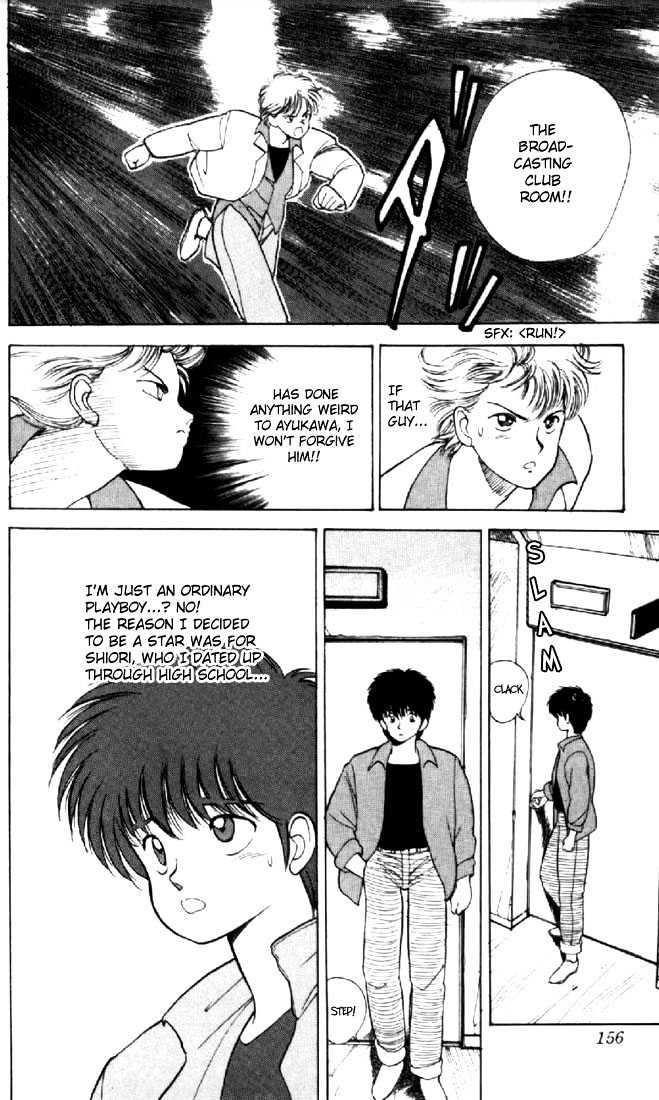 Kimagure Orange Road Chapter 139 page 12 - Chapter 139