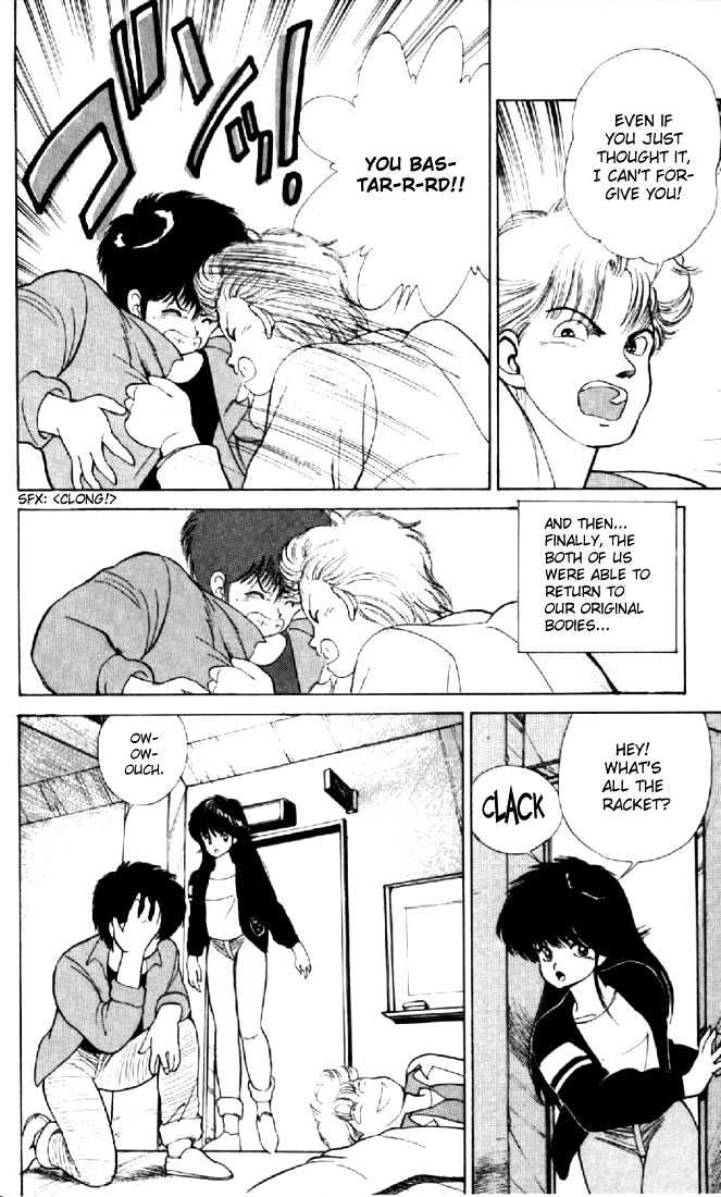 Kimagure Orange Road Chapter 139 page 14 - Chapter 139