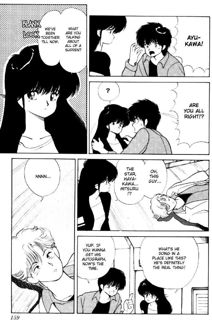 Kimagure Orange Road Chapter 139 page 15 - Chapter 139