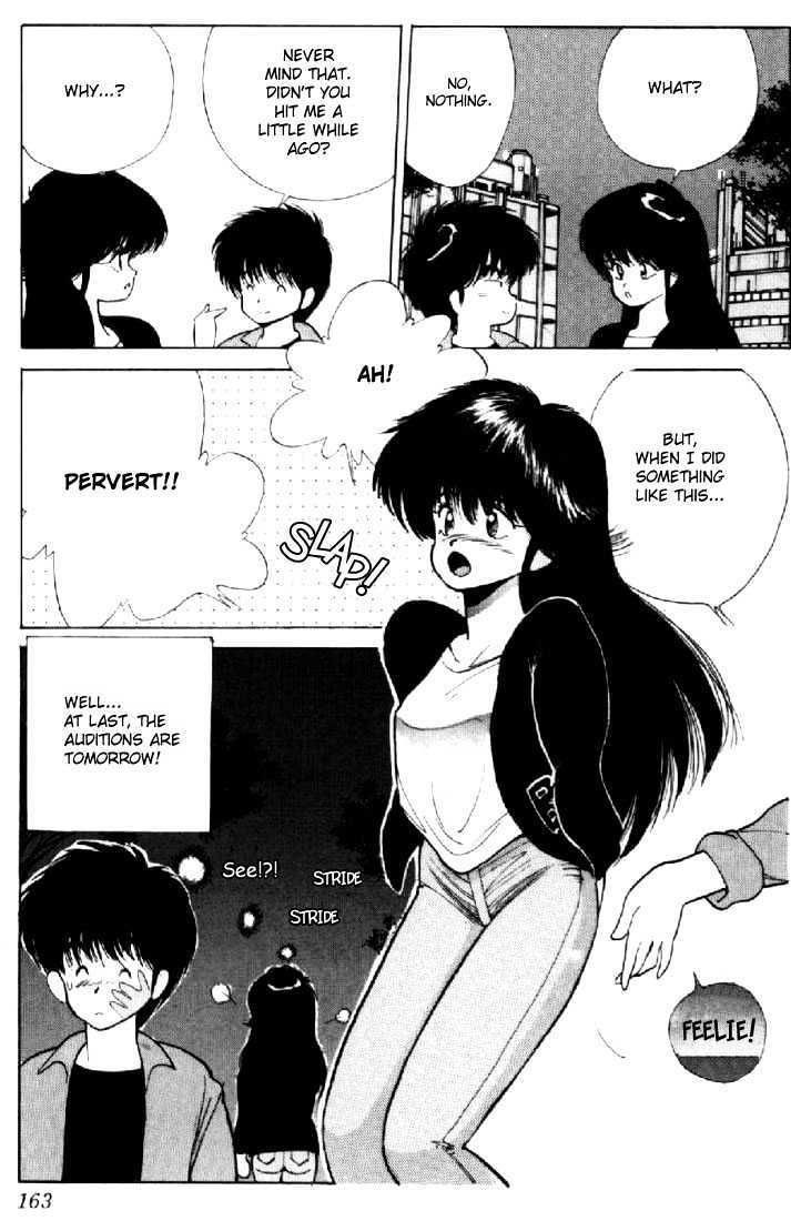 Kimagure Orange Road Chapter 139 page 19 - Chapter 139
