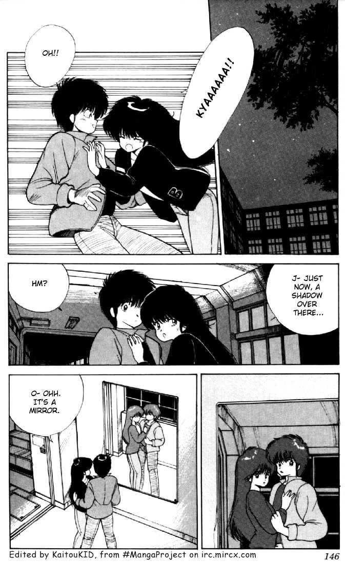 Kimagure Orange Road Chapter 139 page 2 - Chapter 139