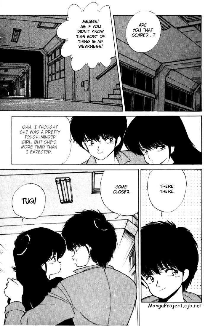 Kimagure Orange Road Chapter 139 page 3 - Chapter 139