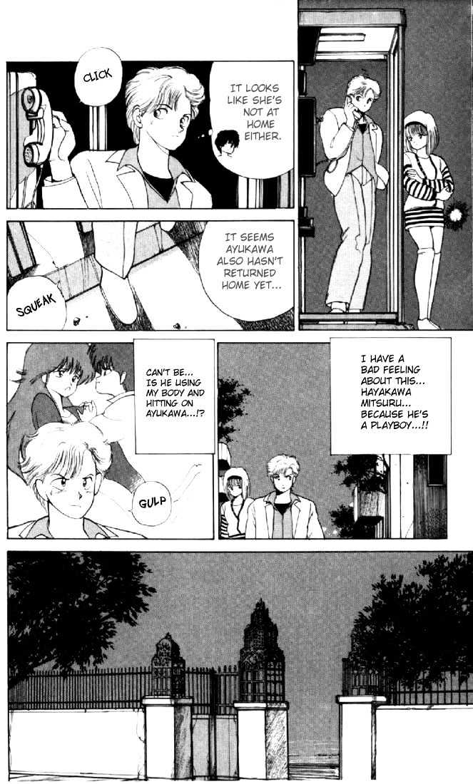 Kimagure Orange Road Chapter 139 page 4 - Chapter 139