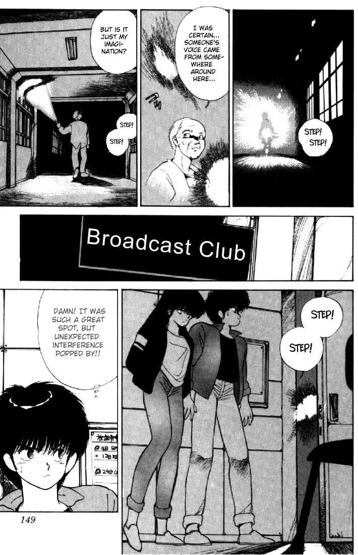 Kimagure Orange Road Chapter 139 page 5 - Chapter 139