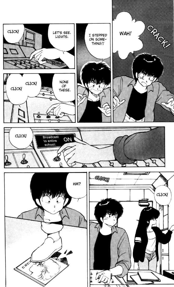 Kimagure Orange Road Chapter 139 page 6 - Chapter 139