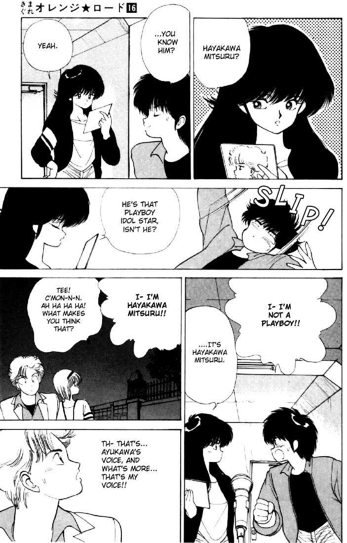 Kimagure Orange Road Chapter 139 page 9 - Chapter 139