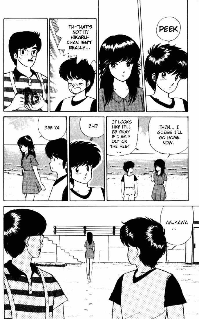 Kimagure Orange Road Chapter 14 page 12 - Chapter 14 : Two Snapshots