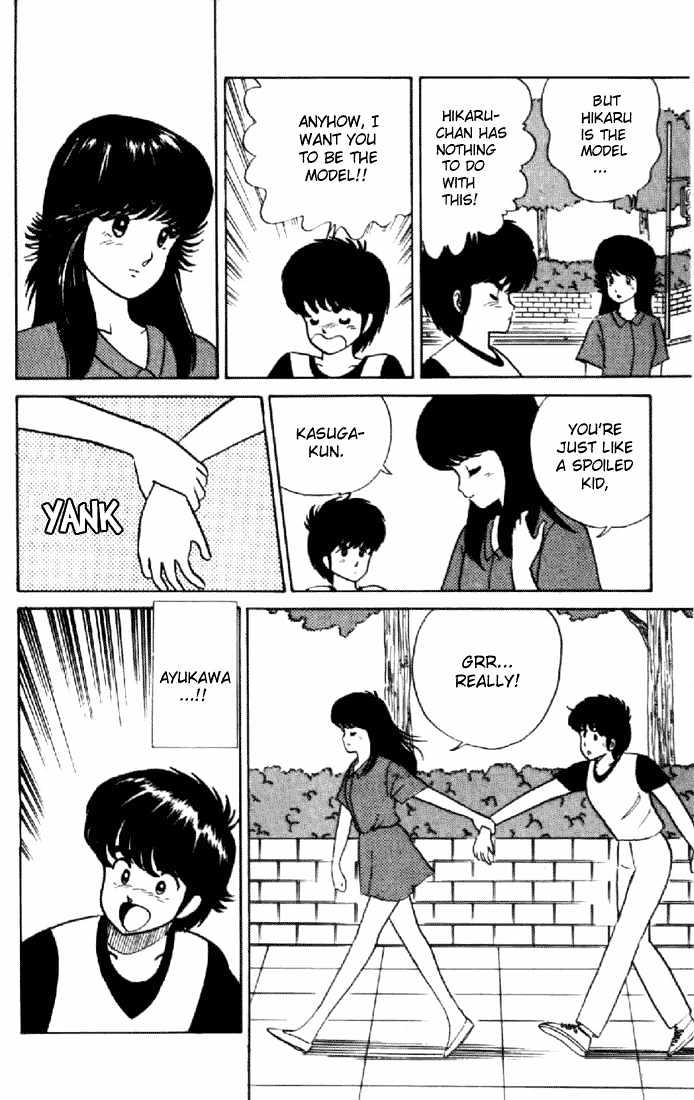Kimagure Orange Road Chapter 14 page 16 - Chapter 14 : Two Snapshots