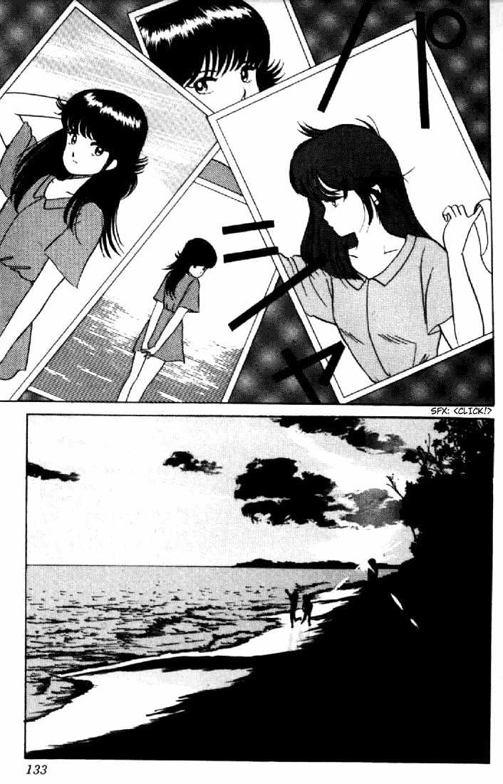 Kimagure Orange Road Chapter 14 page 17 - Chapter 14 : Two Snapshots