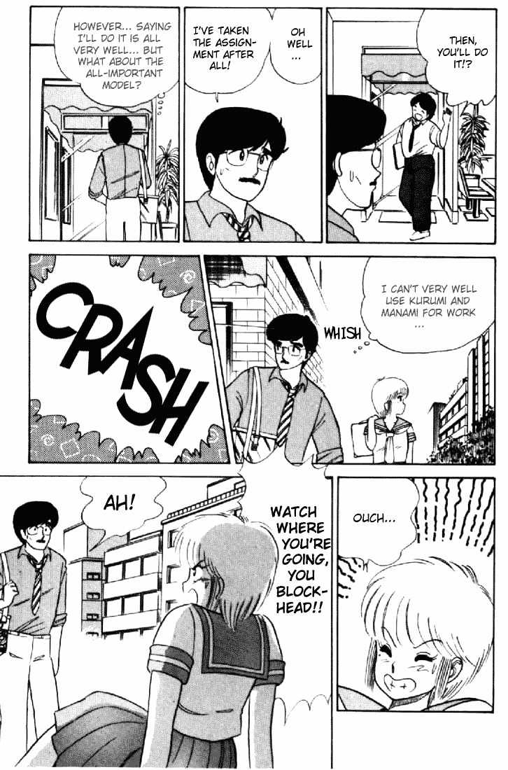 Kimagure Orange Road Chapter 14 page 3 - Chapter 14 : Two Snapshots
