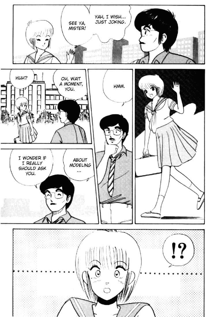 Kimagure Orange Road Chapter 14 page 5 - Chapter 14 : Two Snapshots