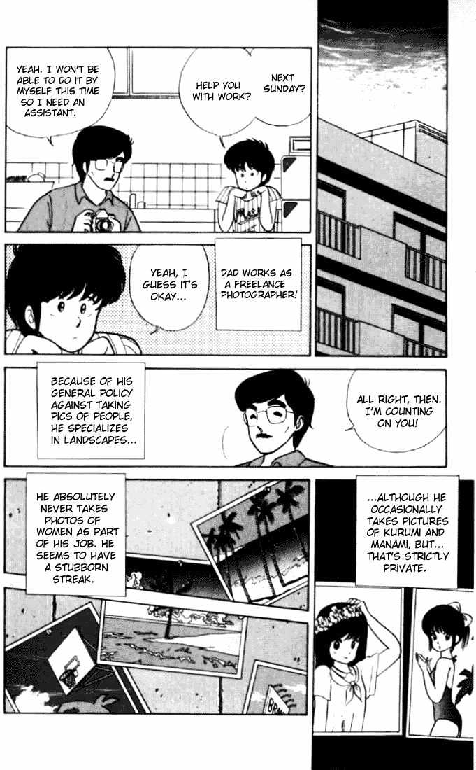 Kimagure Orange Road Chapter 14 page 6 - Chapter 14 : Two Snapshots