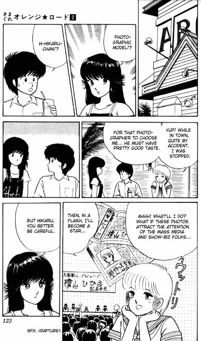 Kimagure Orange Road Chapter 14 page 7 - Chapter 14 : Two Snapshots