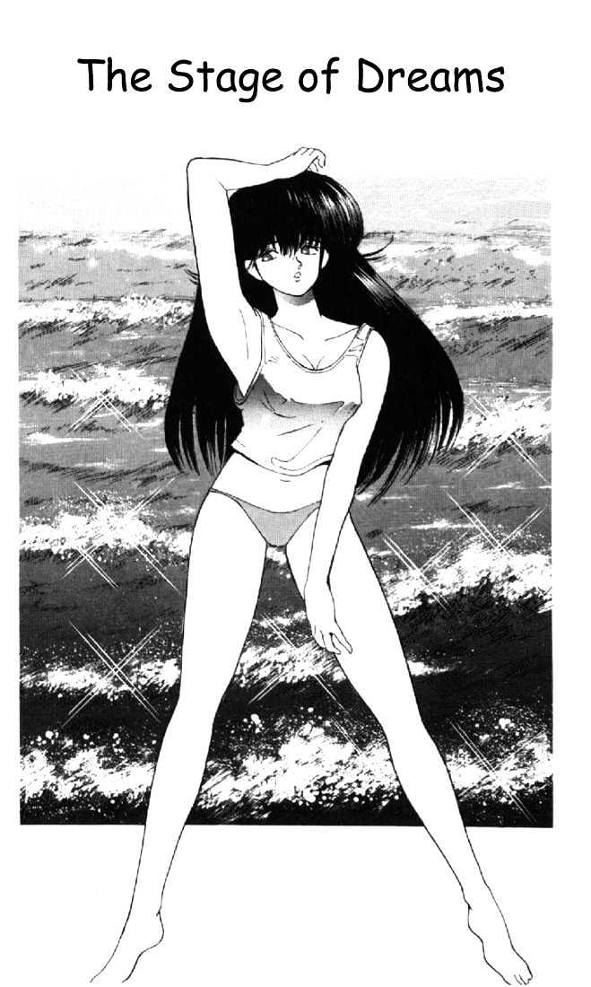 Kimagure Orange Road Chapter 140 page 1 - Chapter 140