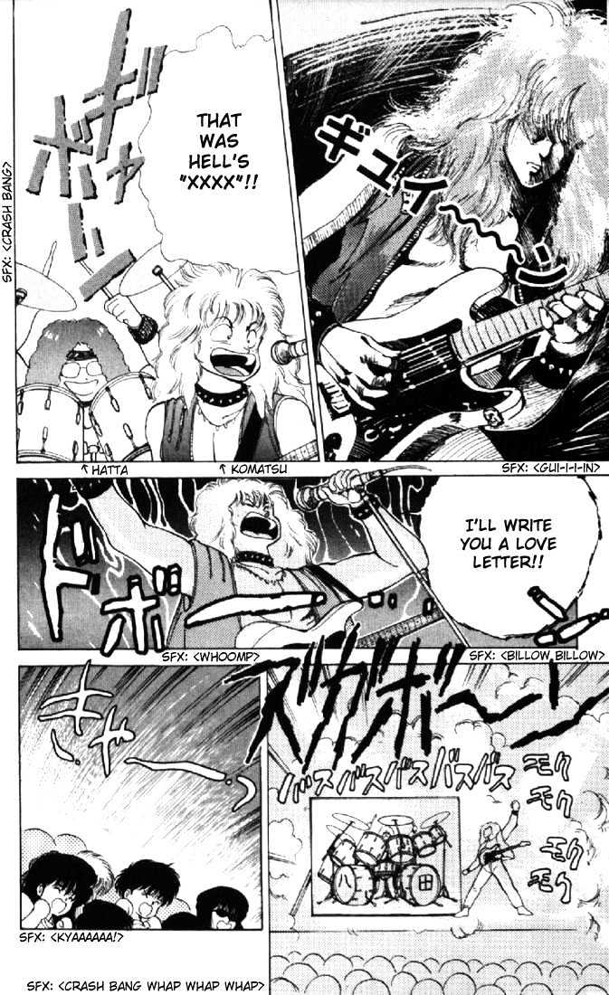 Kimagure Orange Road Chapter 140 page 12 - Chapter 140