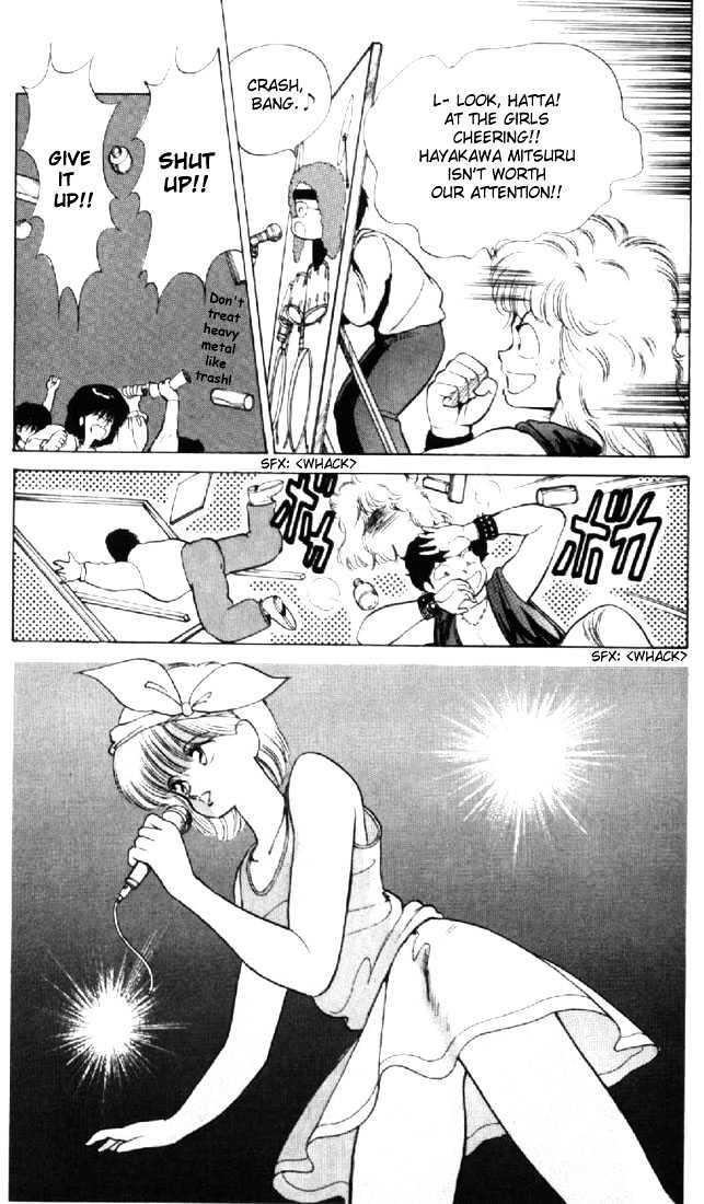 Kimagure Orange Road Chapter 140 page 13 - Chapter 140