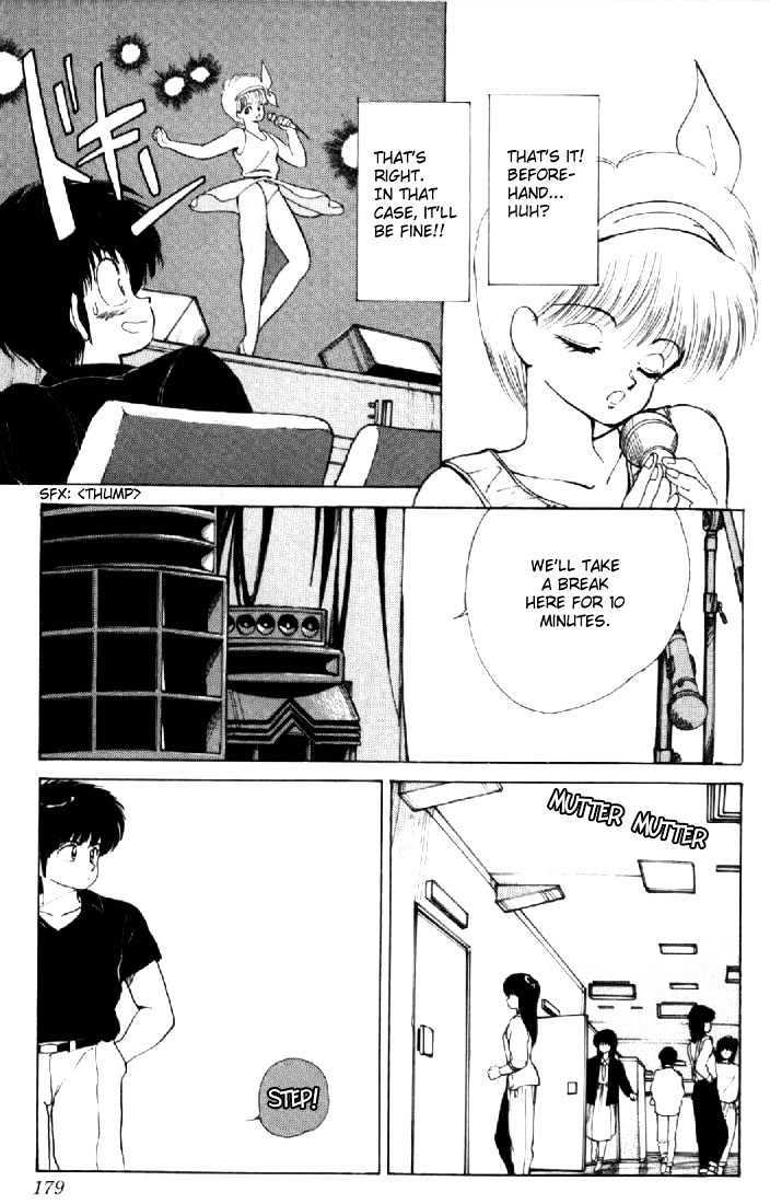 Kimagure Orange Road Chapter 140 page 15 - Chapter 140
